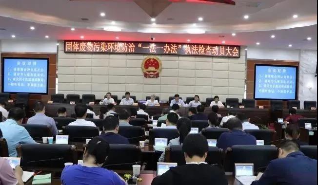 婁底市浩天環(huán)?？萍加邢薰?婁底危險(xiǎn)廢物經(jīng)營(yíng),環(huán)保技術(shù)開(kāi)發(fā)及咨詢推廣,環(huán)境設(shè)施建設(shè),危險(xiǎn)廢物運(yùn)營(yíng)管理