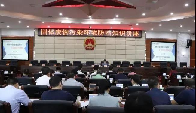 婁底市浩天環(huán)保科技有限公司,婁底危險(xiǎn)廢物經(jīng)營(yíng),環(huán)保技術(shù)開(kāi)發(fā)及咨詢推廣,環(huán)境設(shè)施建設(shè),危險(xiǎn)廢物運(yùn)營(yíng)管理