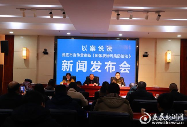 婁底市浩天環(huán)?？萍加邢薰?婁底危險廢物經(jīng)營,環(huán)保技術(shù)開發(fā)及咨詢推廣,環(huán)境設(shè)施建設(shè),危險廢物運營管理