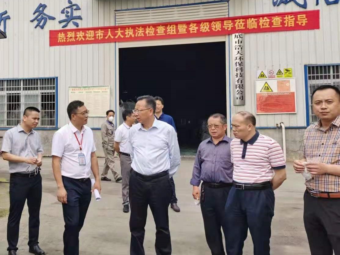 婁底市浩天環(huán)?？萍加邢薰?婁底危險(xiǎn)廢物經(jīng)營,環(huán)保技術(shù)開發(fā)及咨詢推廣,環(huán)境設(shè)施建設(shè),危險(xiǎn)廢物運(yùn)營管理